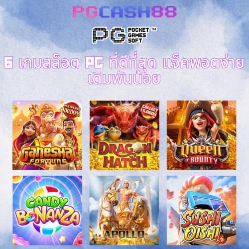 เว็บสล็อต เครดิตฟรี 100 ไม่ต้องแชร์